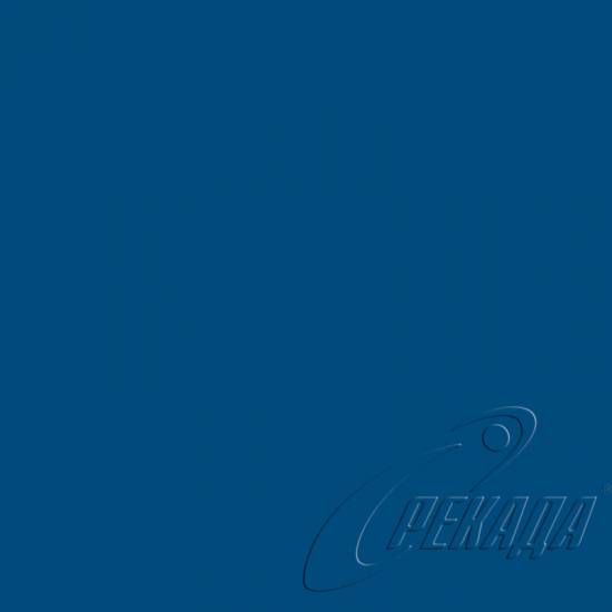 Фасадный керамогранит - RAL 5010