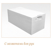 Газобетонный блок ГРАС D350, 600x200x350 мм