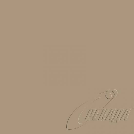 Фасадный керамогранит - RAL 1019