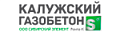 Калужский газобетон
